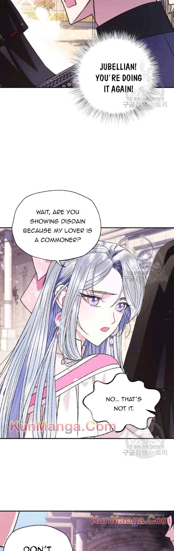 Father, I Don’t Want to Get Married! Chapter 34.5 71 7