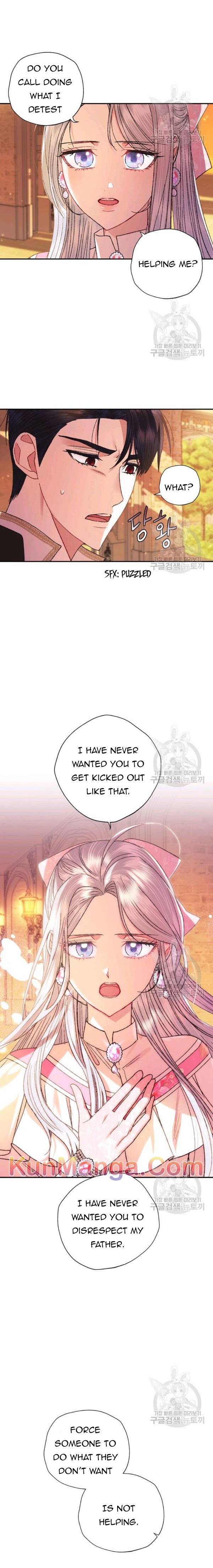 Father, I Don’t Want to Get Married! Chapter 36.5 57 2