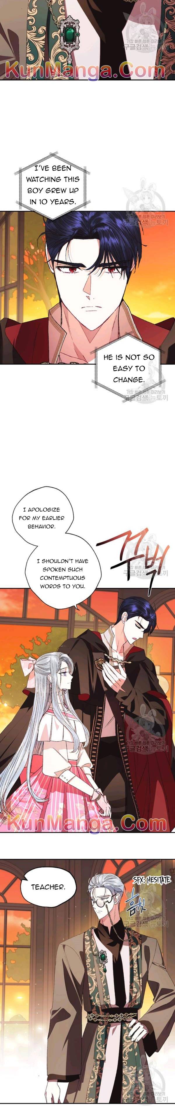 Father, I Don’t Want to Get Married! Chapter 36.5 64 9