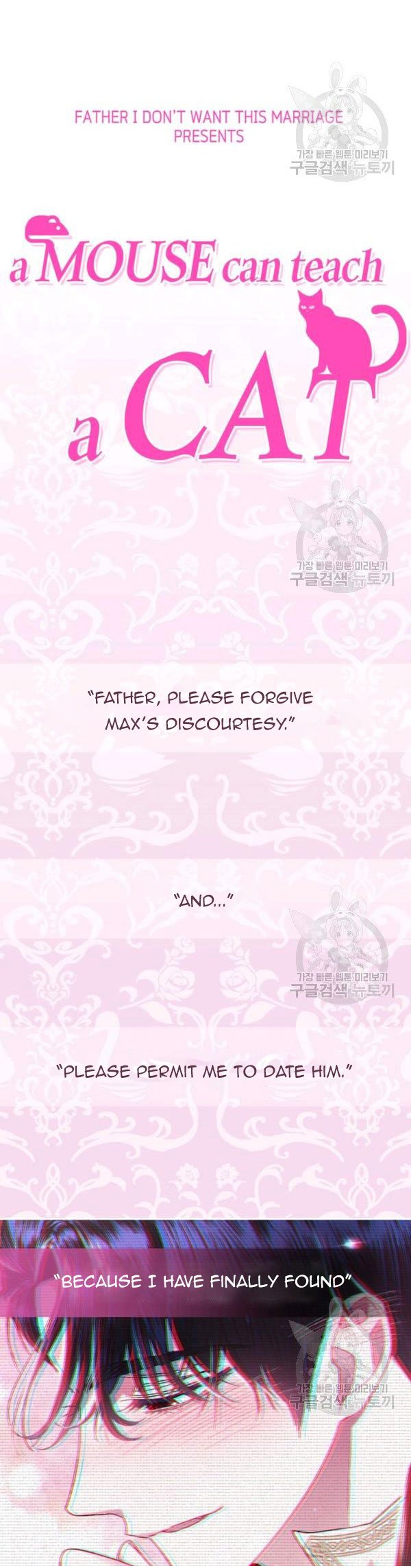 Father, I Don’t Want to Get Married! Chapter 36.7 23 11 02