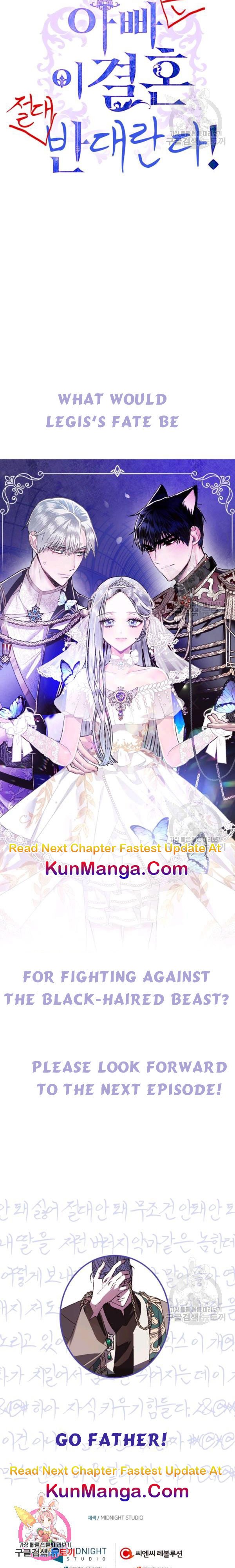 Father, I Don’t Want to Get Married! Chapter 36.7 27 12 03