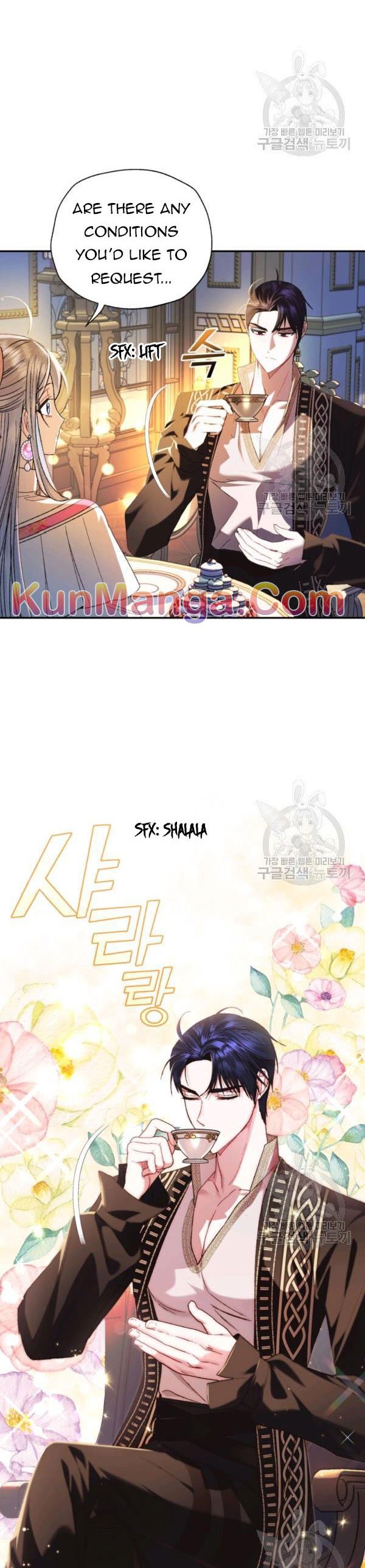 Father, I Don’t Want to Get Married! Chapter 37.5 51 5 02