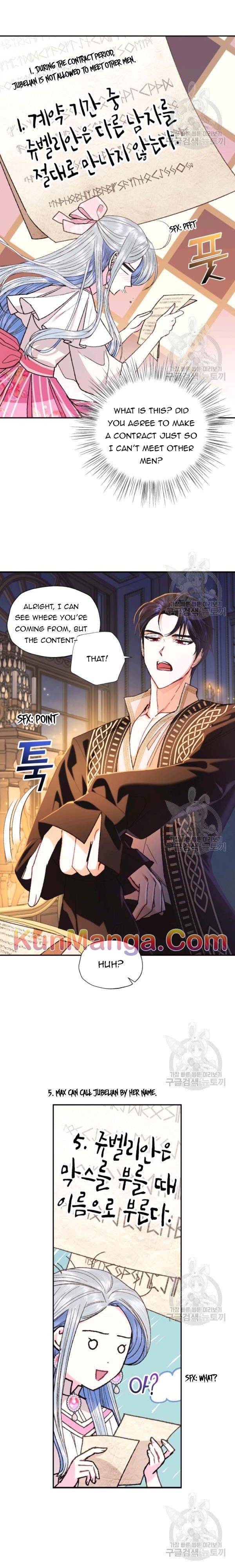 Father, I Don’t Want to Get Married! Chapter 37.5 55 6 03