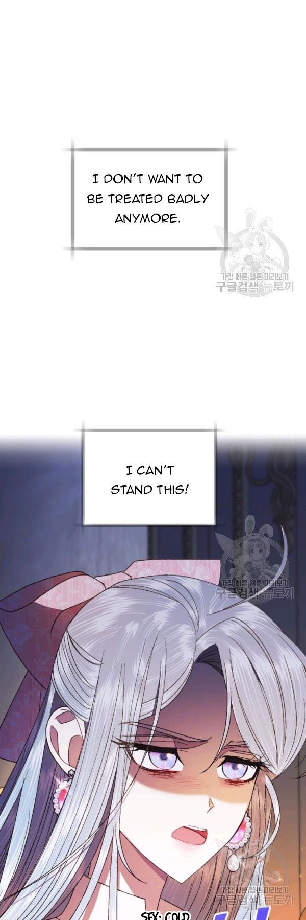 Father, I Don’t Want to Get Married! Chapter 37.5 62 9 01
