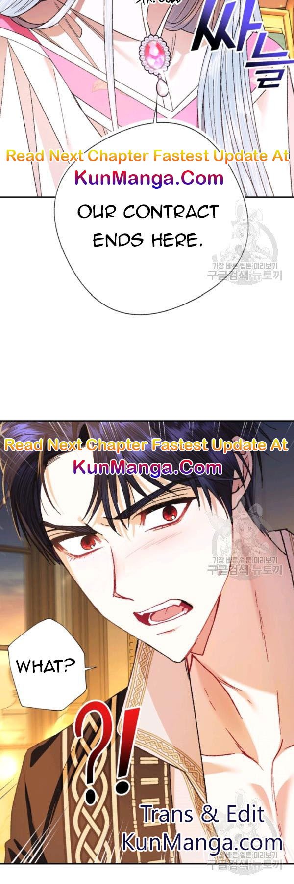 Father, I Don’t Want to Get Married! Chapter 37.5 63 9 02
