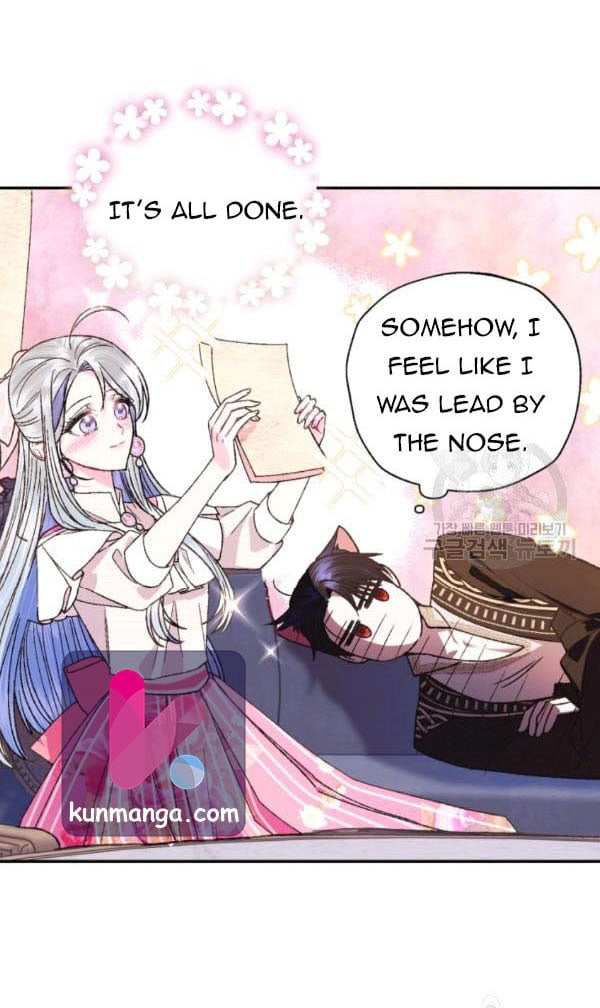 Father, I Don’t Want to Get Married! Chapter 38.5 65 6 01
