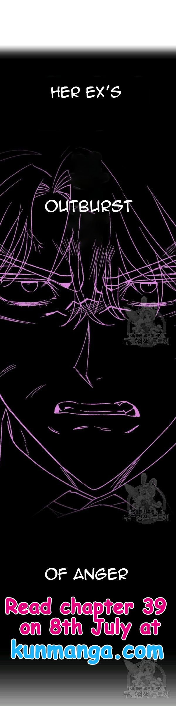 Father, I Don’t Want to Get Married! Chapter 38.7 33 13 02