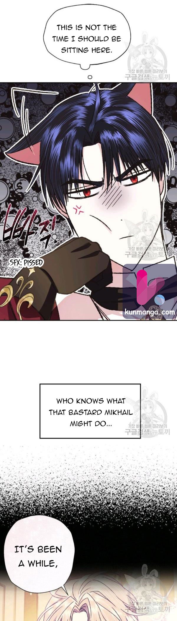 Father, I Don’t Want to Get Married! Chapter 39.5 78 10 02