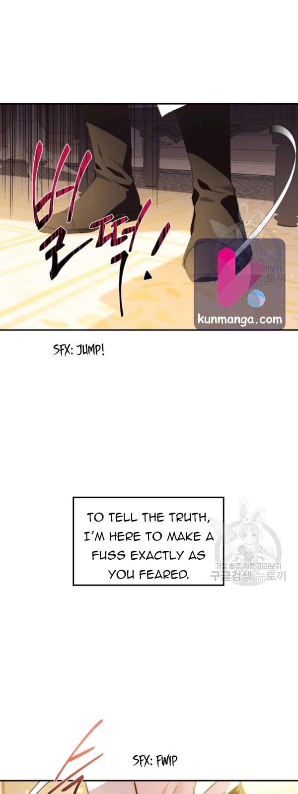 Father, I Don’t Want to Get Married! Chapter 39.5 81 11 01