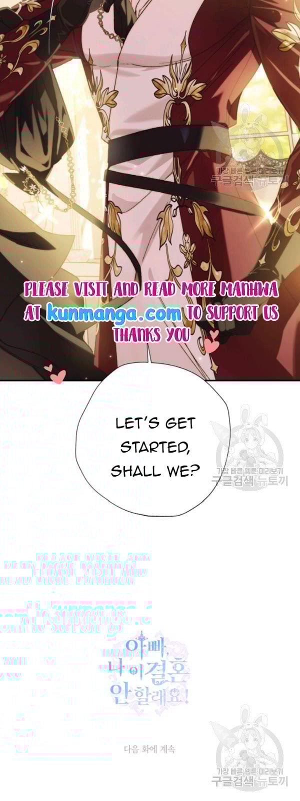 Father, I Don’t Want to Get Married! Chapter 39.5 83 11 03