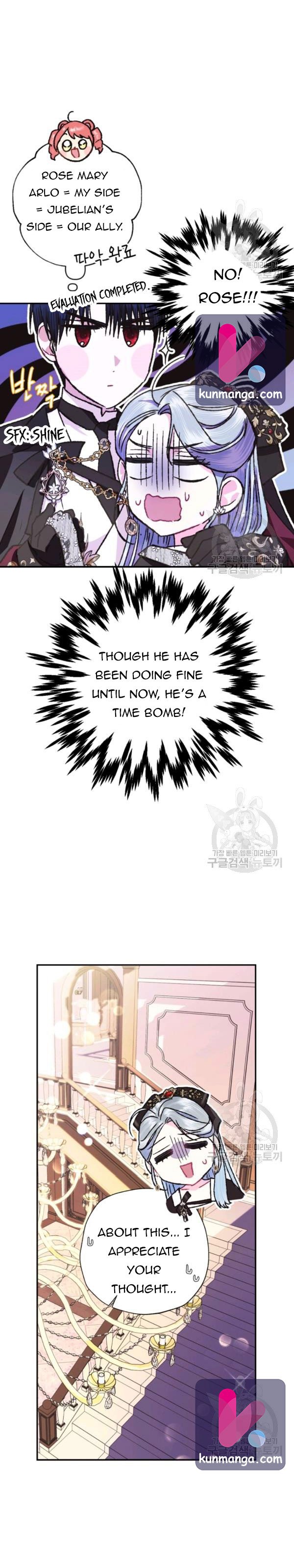Father, I Don’t Want to Get Married! Chapter 39.5 65 6 01