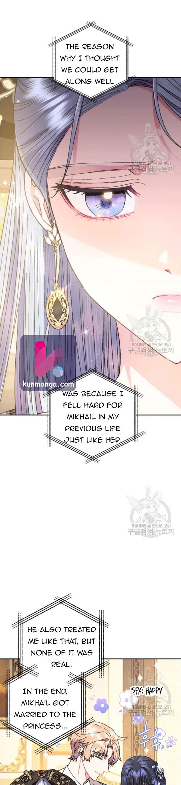 Father, I Don’t Want to Get Married! Chapter 39.5 74 9 01