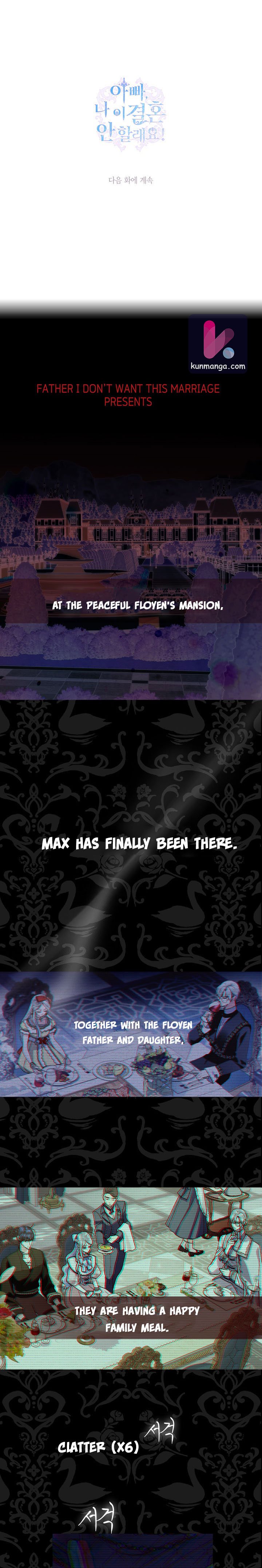 Father, I Don’t Want to Get Married! Chapter 42.7 17 8 01