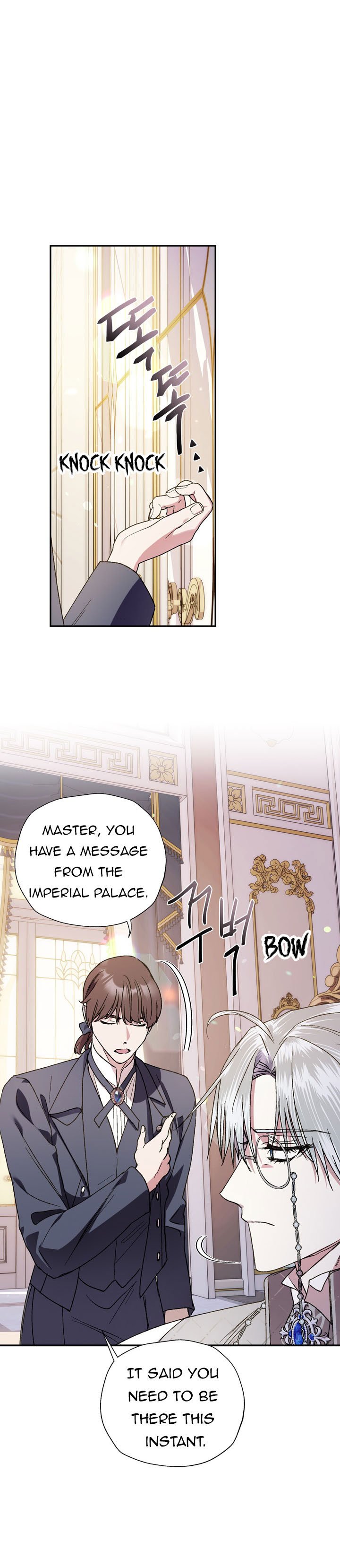 Father, I Don’t Want to Get Married! Chapter 43.5 47 6 01