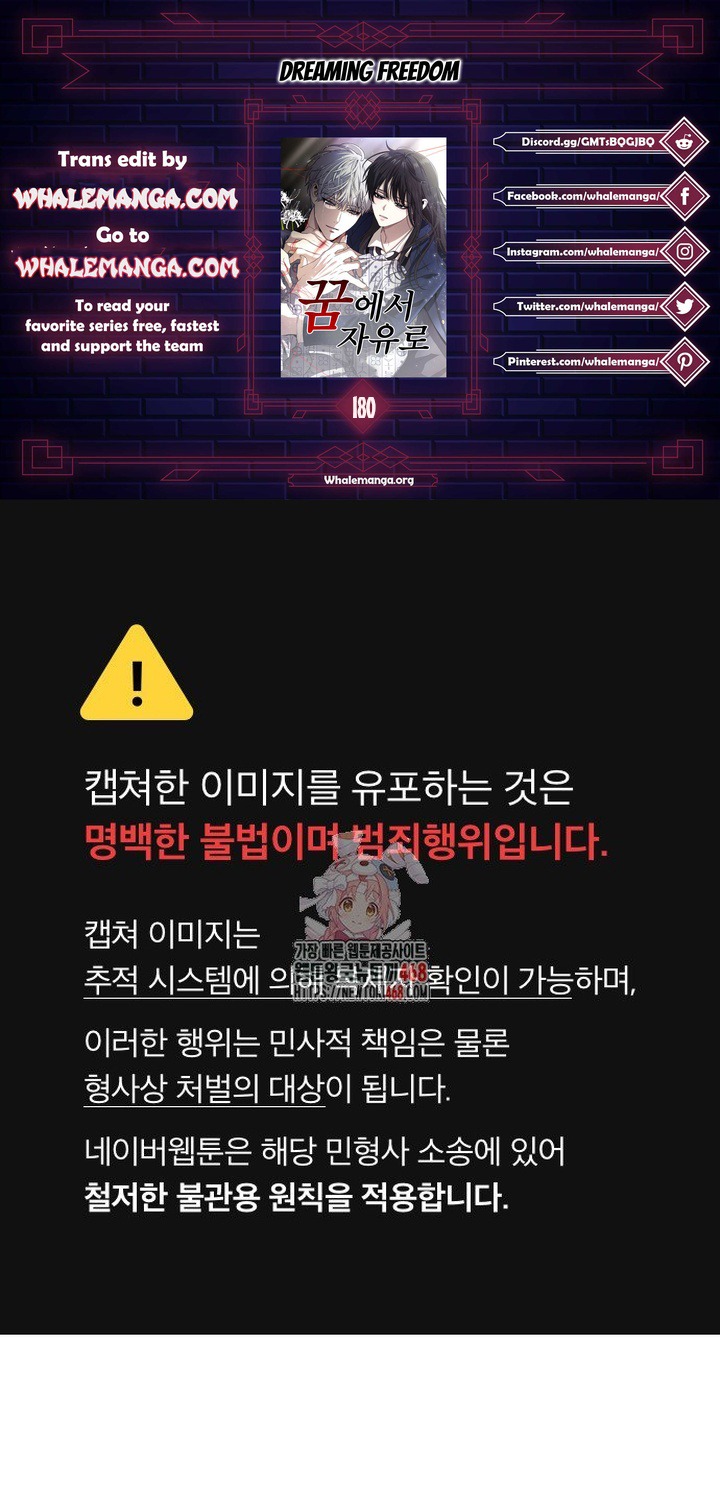 ch 181 1