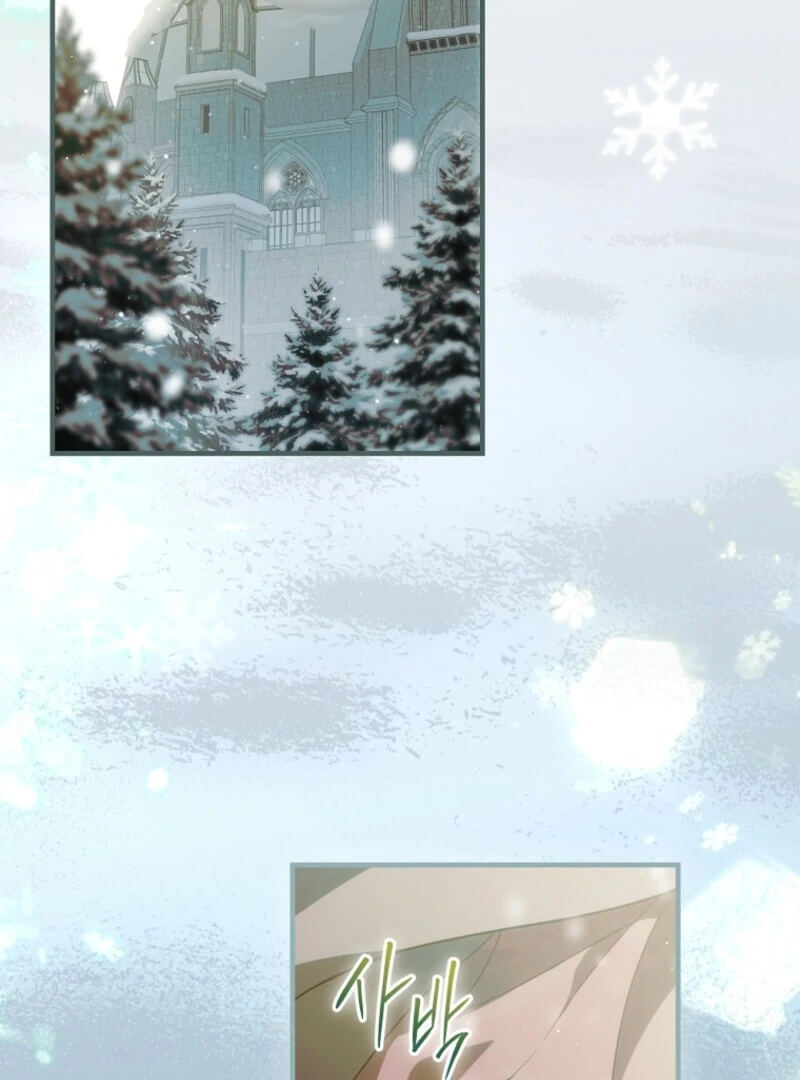 How to Get My Husband on My Side Chapter 116 364 003