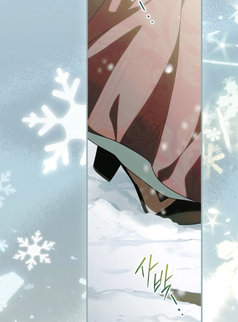 How to Get My Husband on My Side Chapter 116 365 004