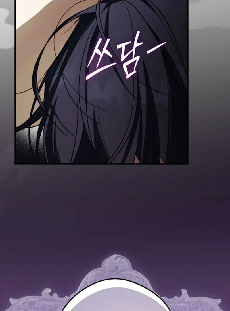 How to Get My Husband on My Side Chapter 122 527 100