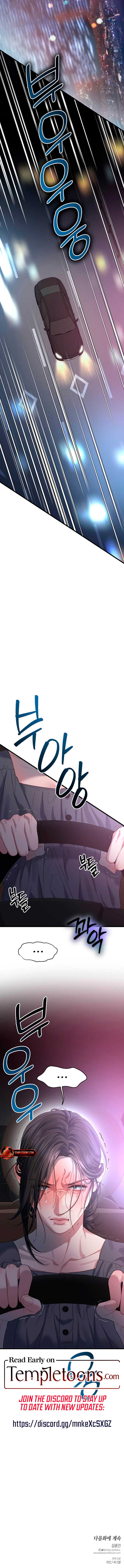 ch 74 10