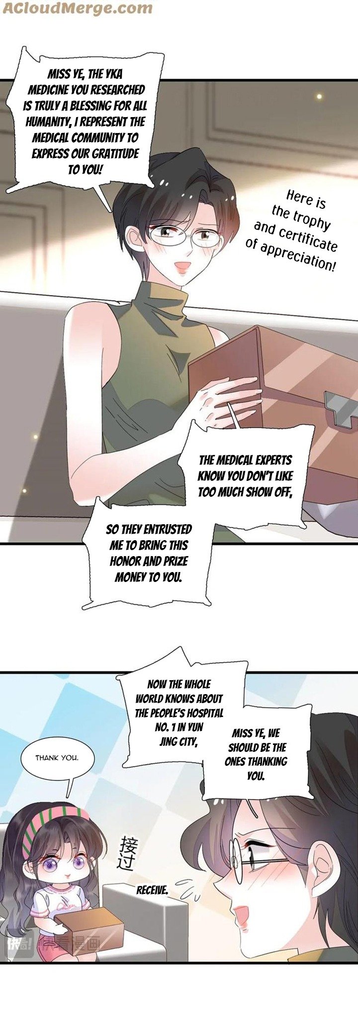 The Almighty Daughter Runs The World Chapter 96 79 09