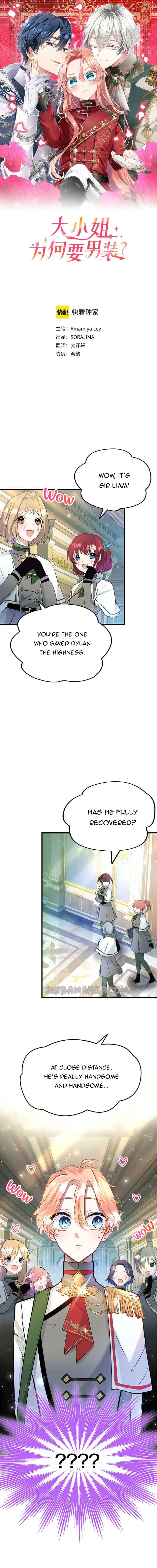 The Reason Why The Twin Lady Crossdresses Chapter 10 47 0