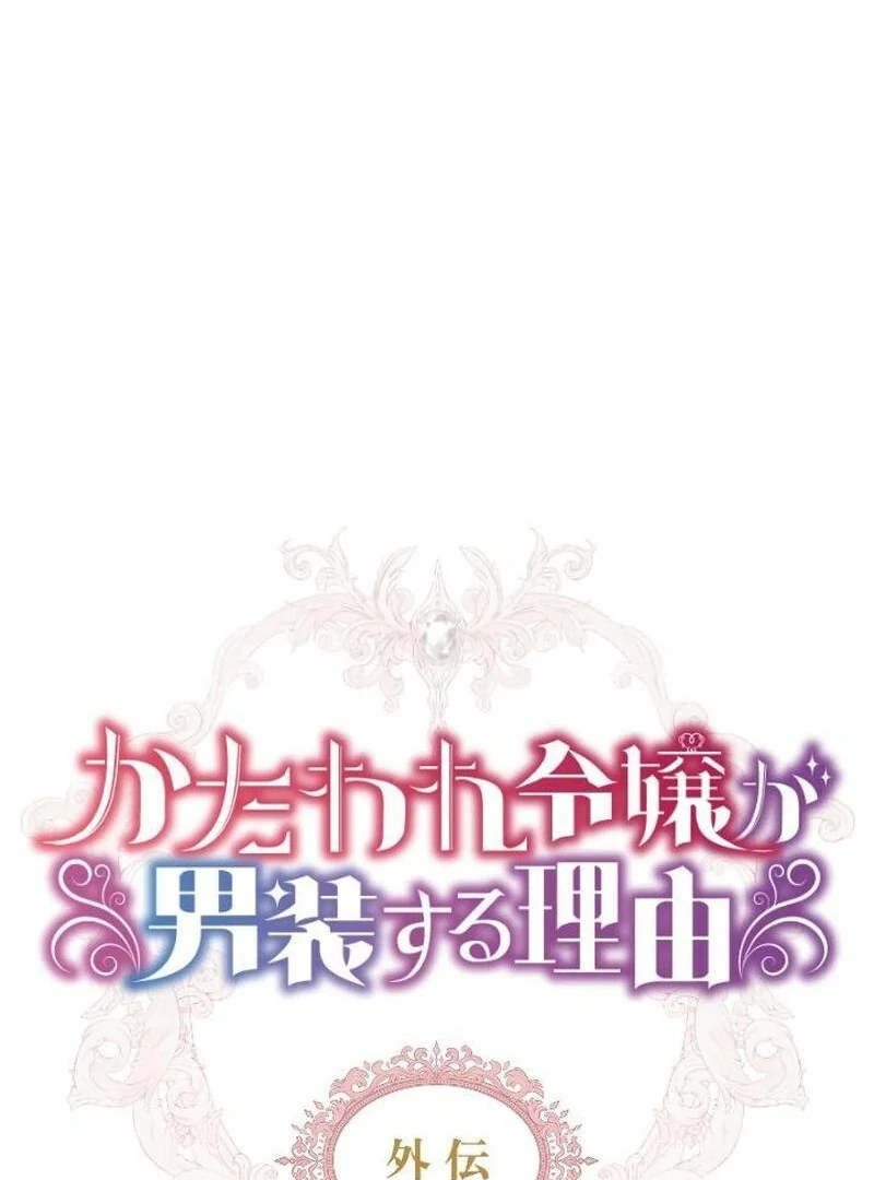 ch 105 188