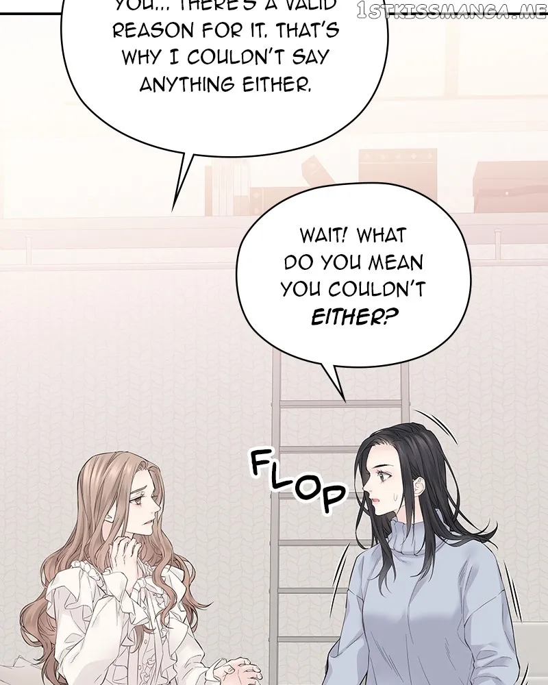 As If Love Doesn’t Exist Chapter 2 543 047