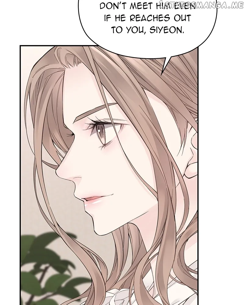 As If Love Doesn’t Exist Chapter 2 564 068