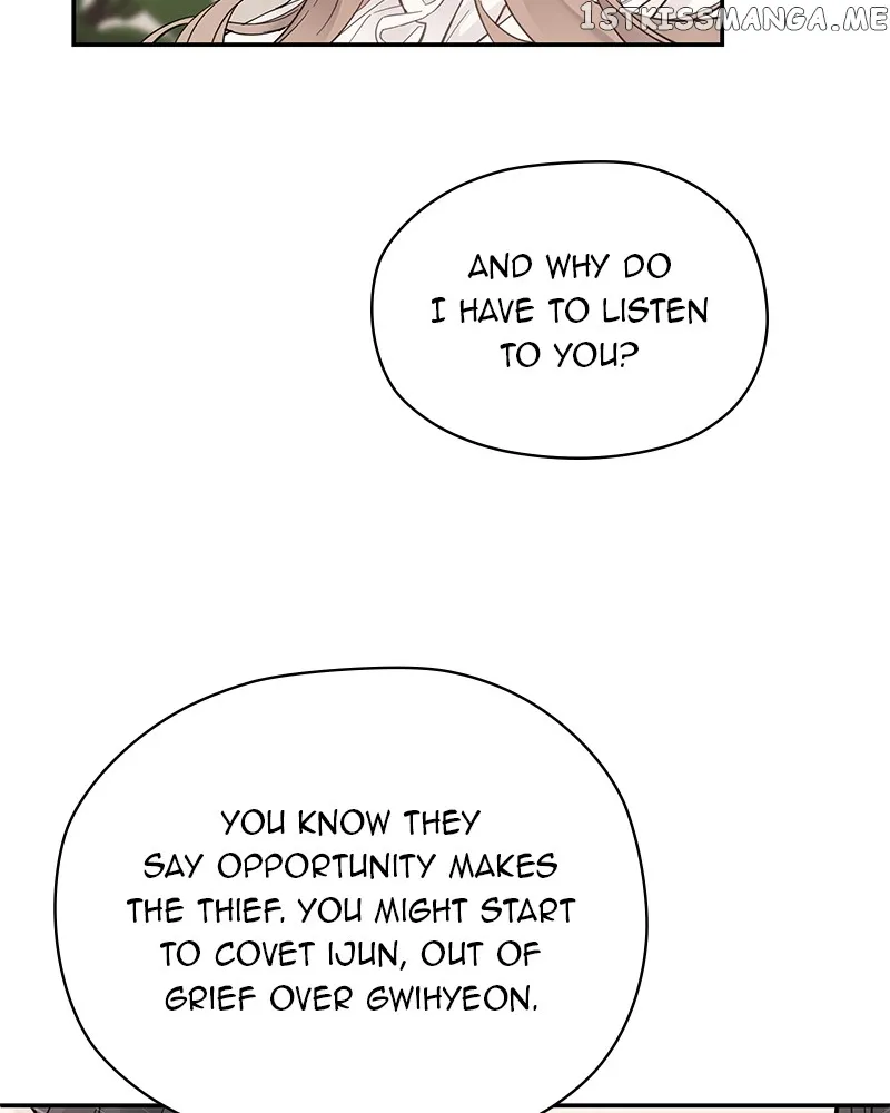 As If Love Doesn’t Exist Chapter 2 565 069