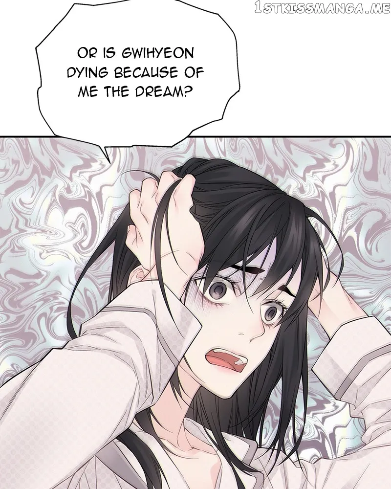 As If Love Doesn’t Exist Chapter 3 528 062