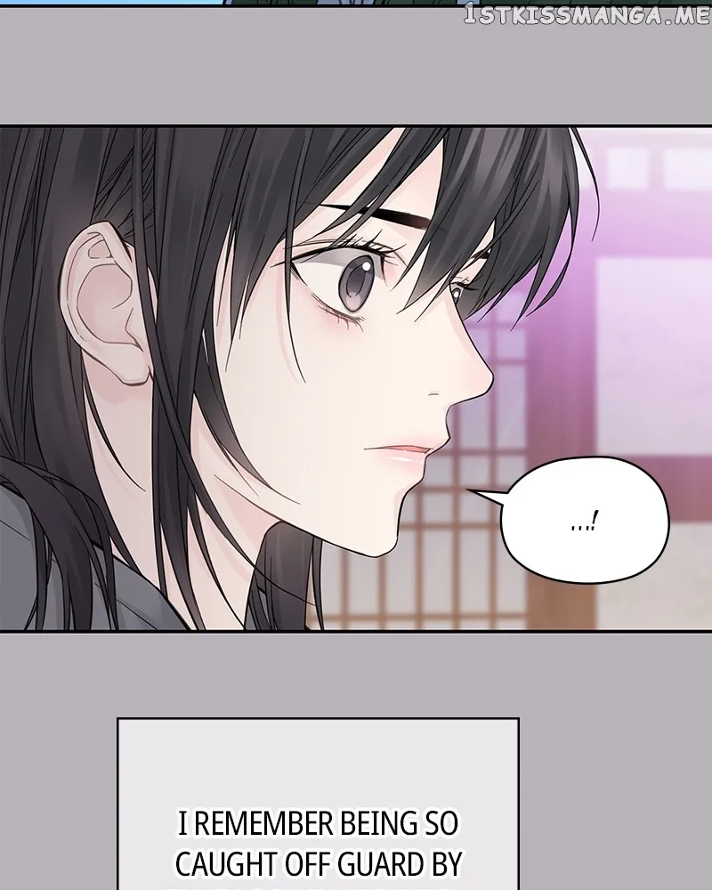 As If Love Doesn’t Exist Chapter 4 543 017