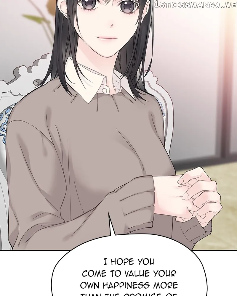 As If Love Doesn’t Exist Chapter 5 474 035