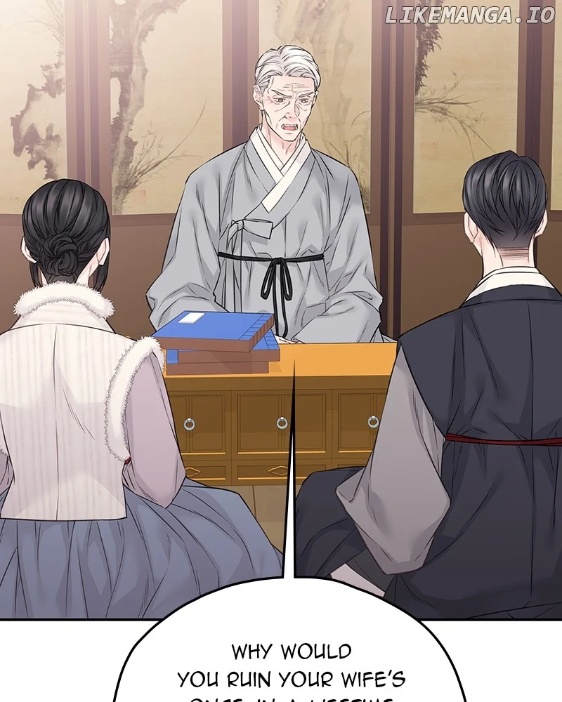 As If Love Doesn’t Exist Chapter 55 420 029