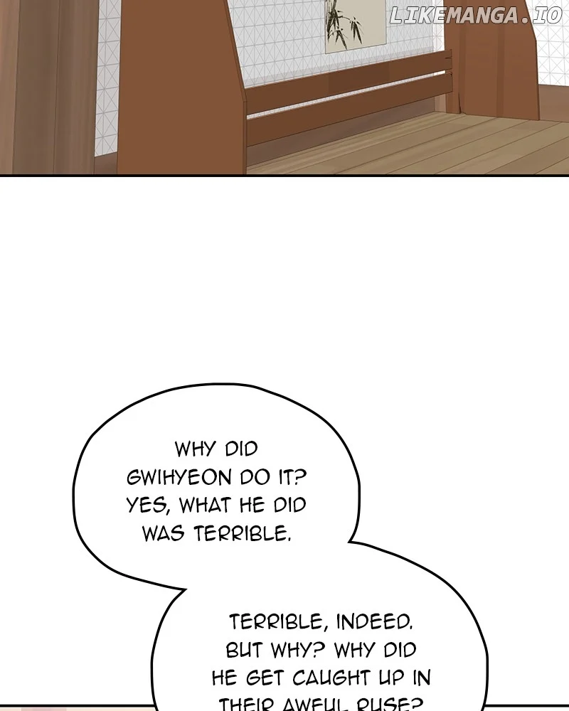 As If Love Doesn’t Exist Chapter 55 434 043