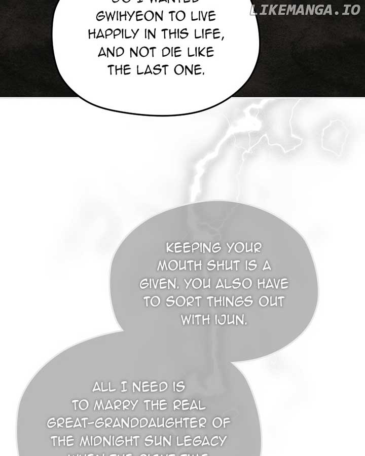 As If Love Doesn’t Exist Chapter 61 373 018