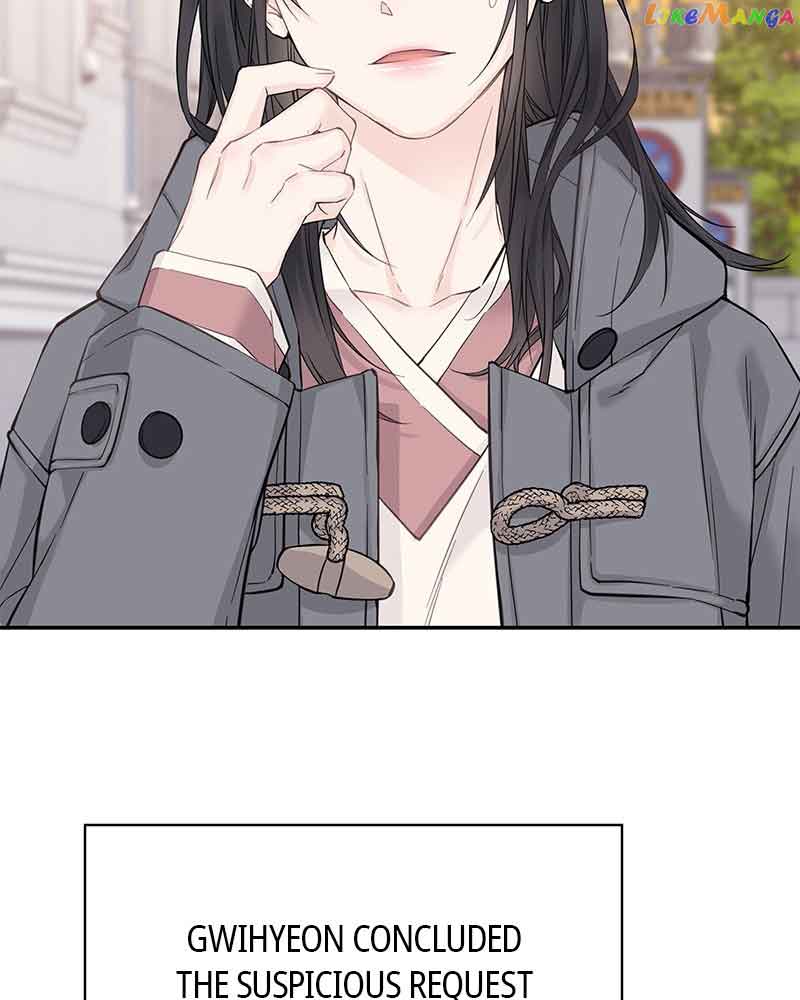 As If Love Doesn’t Exist Chapter 7 469 081