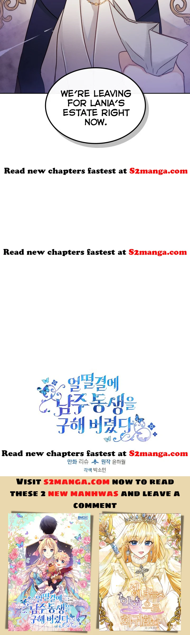 I Accidentally Saved the Male Lead’s Brother Chapter 1.5 195 47