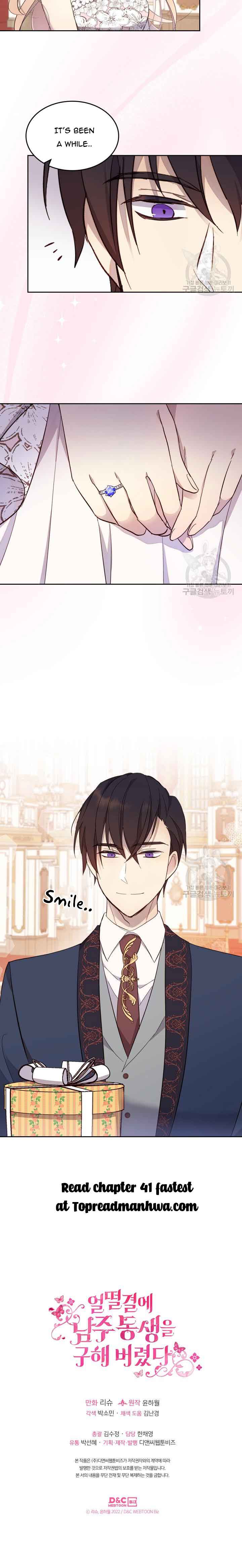 I Accidentally Saved the Male Lead’s Brother Chapter 40 54 10