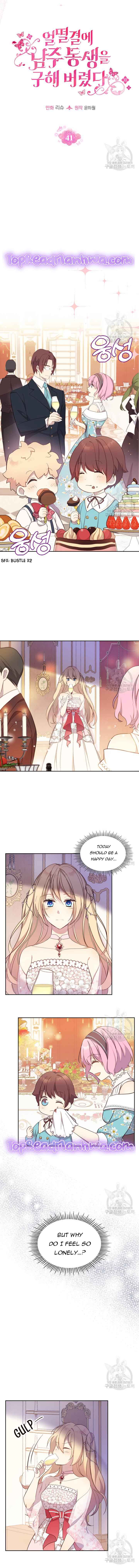 I Accidentally Saved the Male Lead’s Brother Chapter 41 47 3