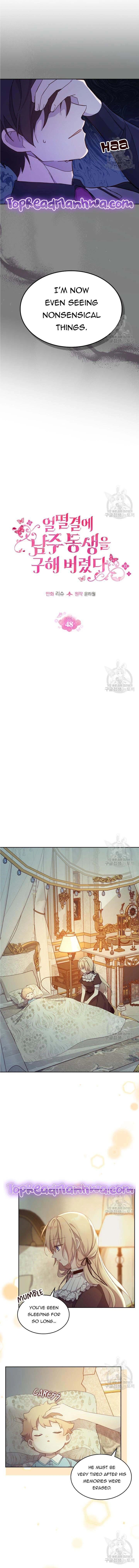 I Accidentally Saved the Male Lead’s Brother Chapter 48 49 04