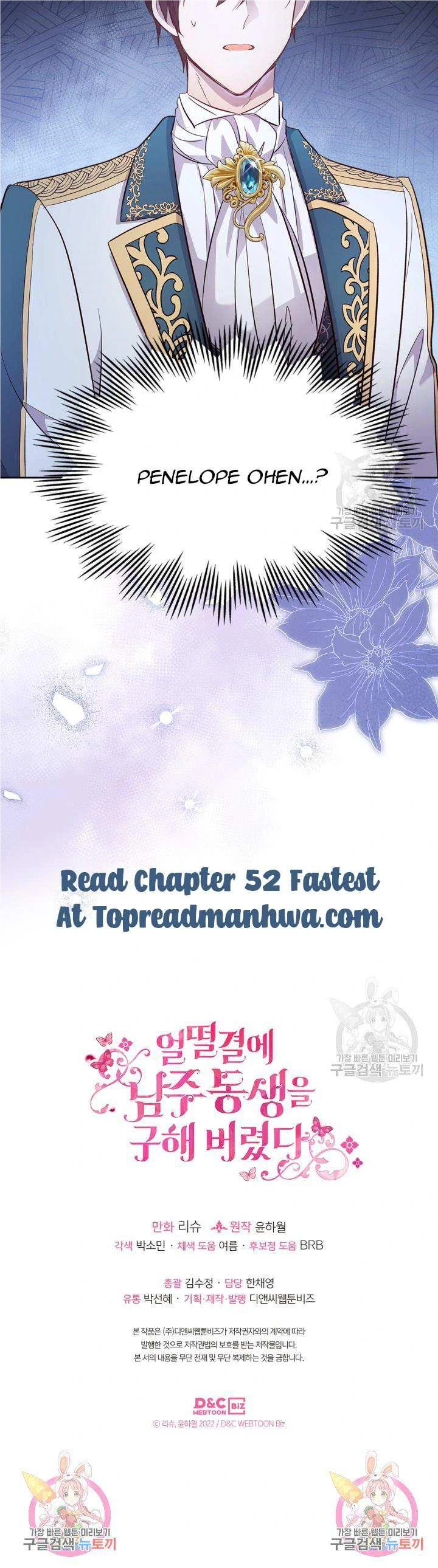 I Accidentally Saved the Male Lead’s Brother Chapter 51 55 13