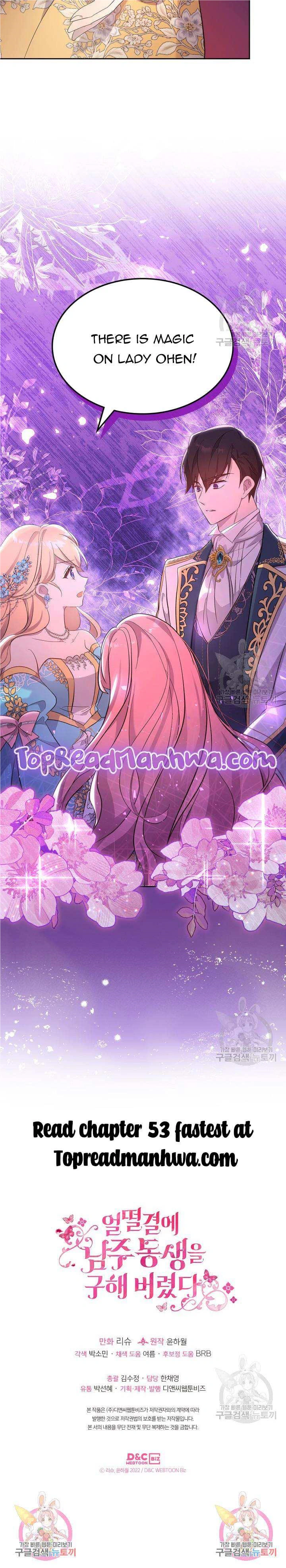 I Accidentally Saved the Male Lead’s Brother Chapter 52 51 12