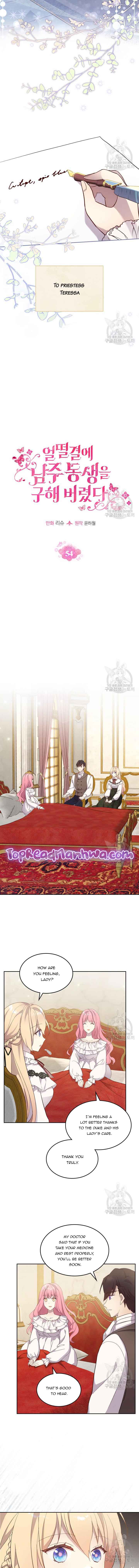 I Accidentally Saved the Male Lead’s Brother Chapter 54 42 02
