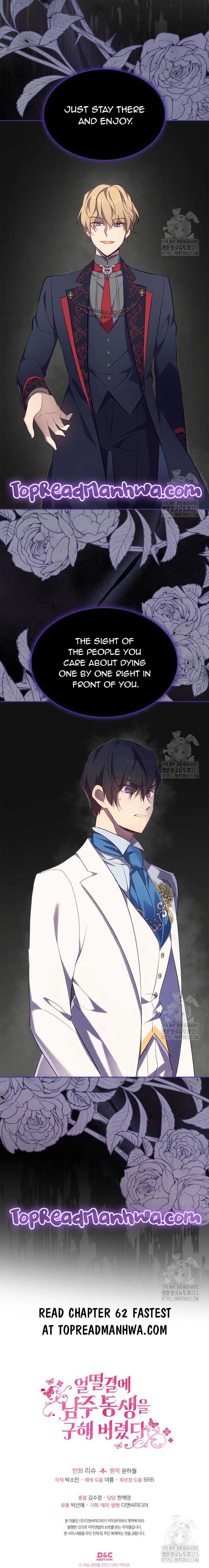 I Accidentally Saved the Male Lead’s Brother Chapter 61 59 13