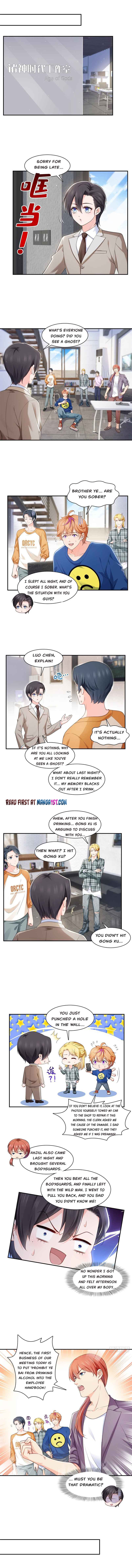 Perfect Secret Love: The Bad New Wife Is A Little Sweet Chapter 235 22 2