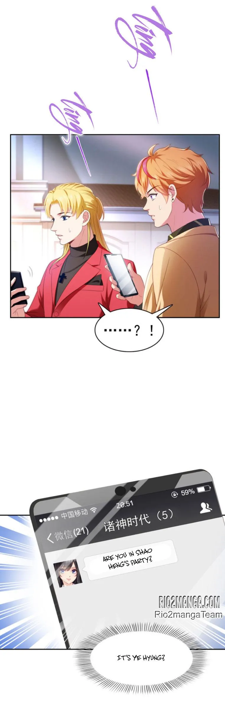 Perfect Secret Love: The Bad New Wife Is A Little Sweet Chapter 382 71 18