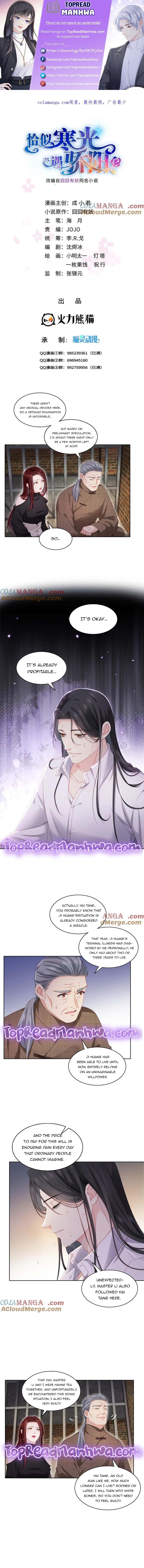 Perfect Secret Love: The Bad New Wife Is A Little Sweet Chapter 479 26 0