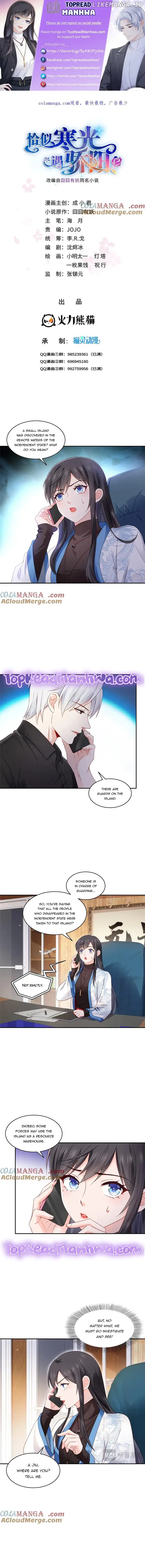 Perfect Secret Love: The Bad New Wife Is A Little Sweet Chapter 488 26 001