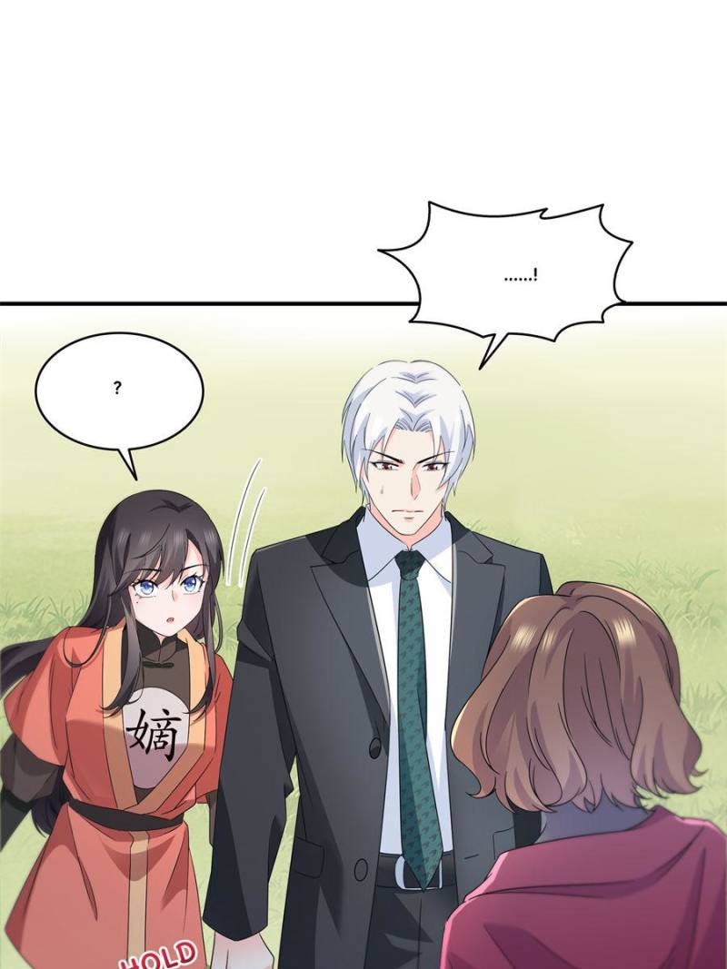 Perfect Secret Love: The Bad New Wife Is A Little Sweet Chapter 535 185 34