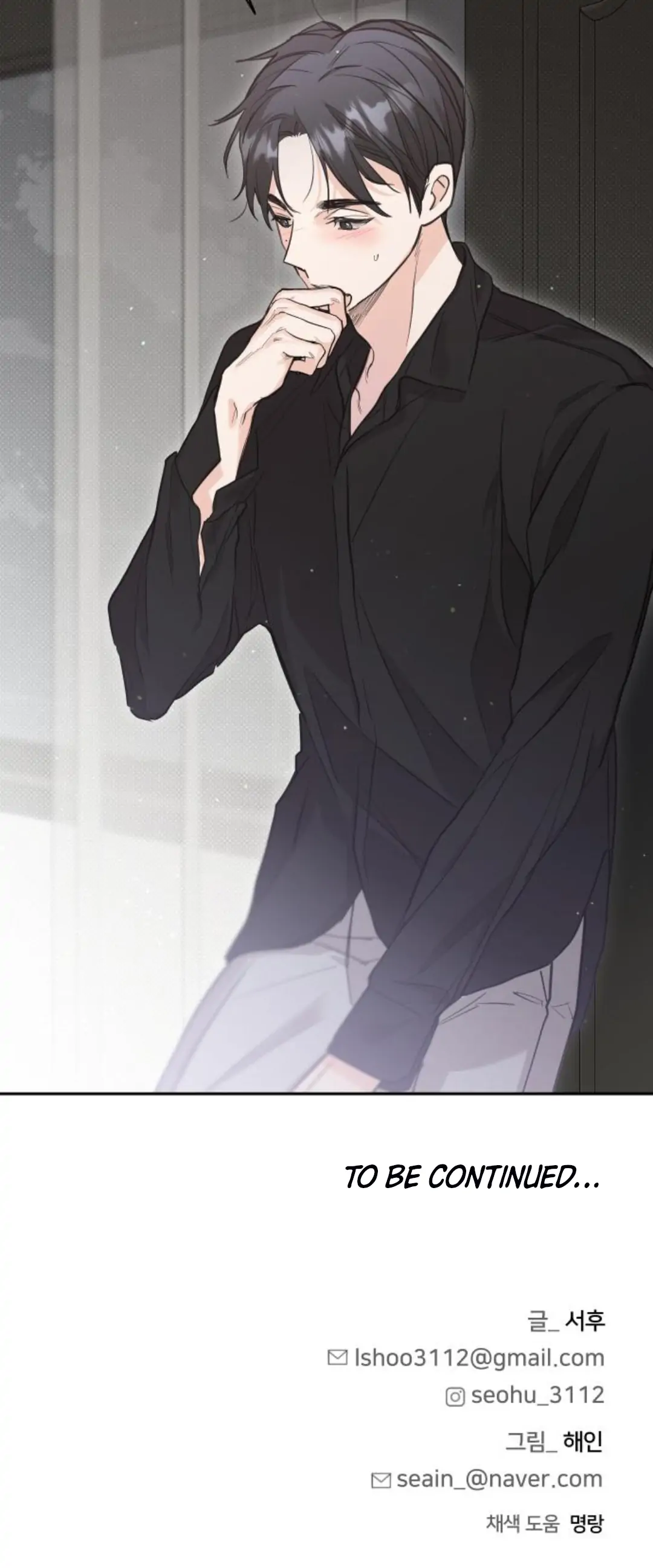 Really Truly Getting a Divorce Chapter 27 134 30